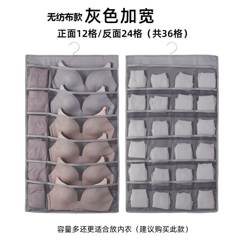 O1CN01Xf8vIP1hre82ZmTRF_!!2214161044331-0-cib Underwear Storage Hanging Bag - Image 1