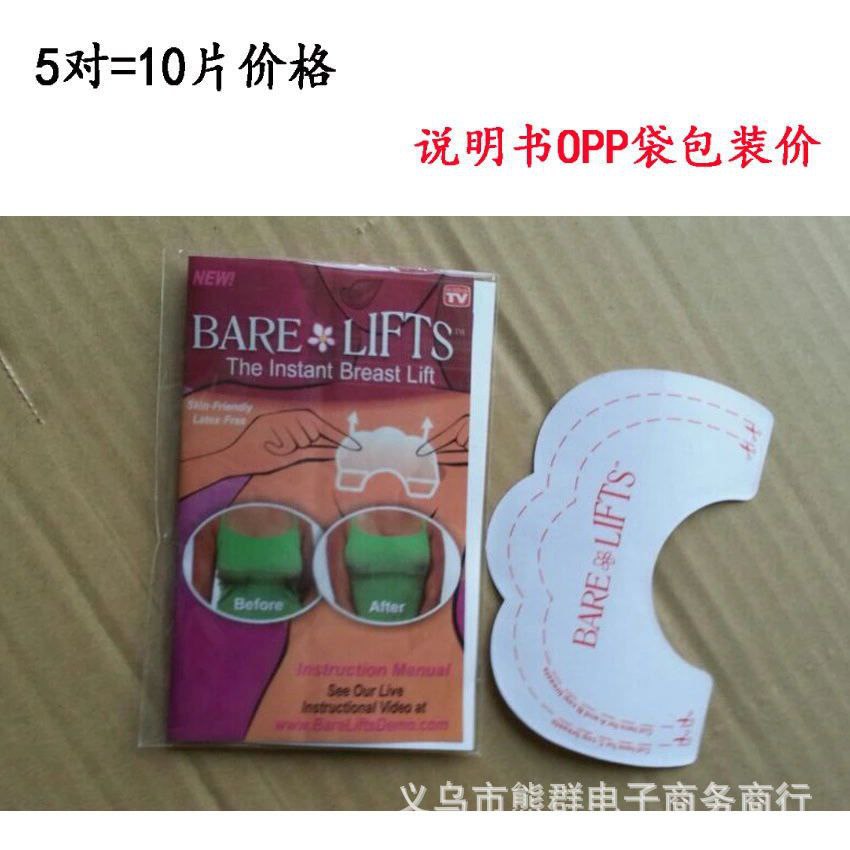 IMG_20241104_200105_909 10 in 1 bare lifter - Image 1